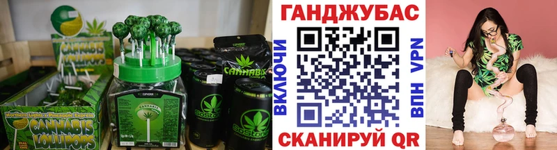 Canna-Cookies марихуана наркошоп Петропавловск-Камчатский