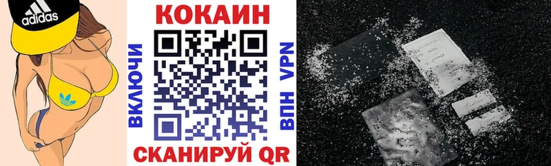 сколько стоит  Петропавловск-Камчатский  Cocaine Колумбийский 