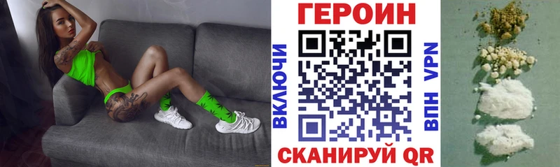 купить наркоту  Петропавловск-Камчатский  Героин гречка 