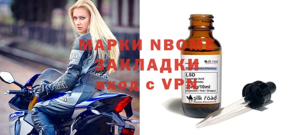 кокаин перу Верея