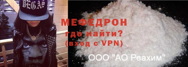 экстази Верхнеуральск