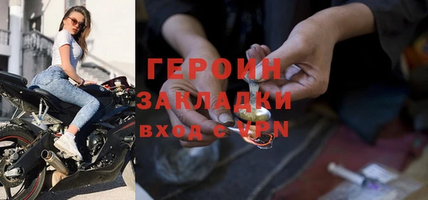 шишки Верхний Тагил