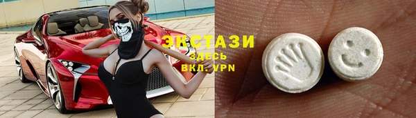 экстази Верхнеуральск