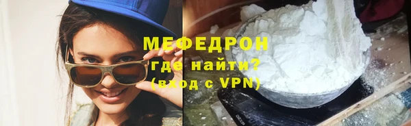 твердый Волоколамск