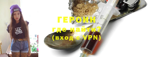 кокаин перу Верея