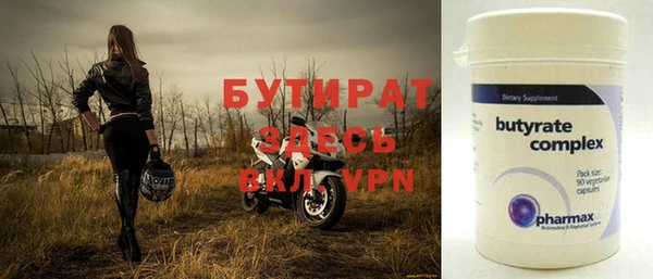 экстази Верхнеуральск