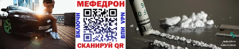 МЯУ-МЯУ мука  блэк спрут вход  Петропавловск-Камчатский 