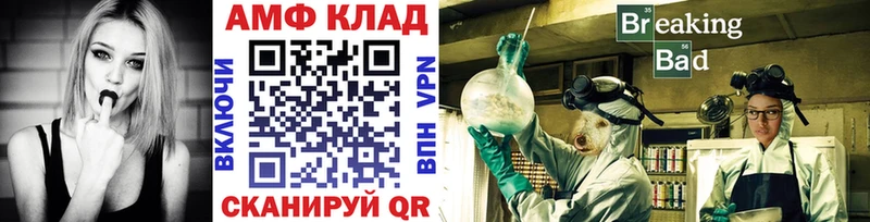 МЕТАМФЕТАМИН винт  Петропавловск-Камчатский 