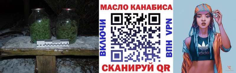 даркнет сайт  Петропавловск-Камчатский  Дистиллят ТГК жижа 